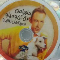 کالکشن کارتون جذاب تن تن|فیلم و موسیقی|قائمشهر, |دیوار