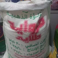 برنج پاکستانی المیناره مروارید طلایی تانول|خوردنی و آشامیدنی|نسیم‌شهر, |دیوار