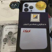 13promax 256 blue اولین سری