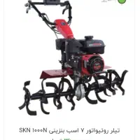 بورس تیلر های بنزینی و دیزلی (۵ اسب الی ۱۲ اسب)|ماشین‌آلات صنعتی|مشهد, عنصری|دیوار