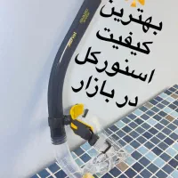 لوازم شنا  به صورت تک و عمده فین اسنورکل عینک