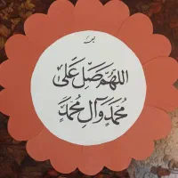 خوشنویسی و خطاطی-سفارش و آموزش