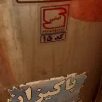 پتو شور پاکیزان|ماشین لباسشویی و خشک‌کن لباس|قم, نیروگاه|دیوار