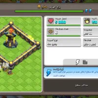 اکانت کلش|کنسول، بازی ویدئویی و آنلاین|سلماس, |دیوار