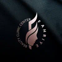 دعوت به همکاری کلینیک زیبایی