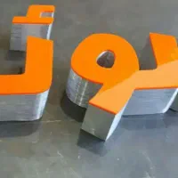 تابلوسازی تابلو ساز چلنیوم روان نئون ال ای دی نصاب|خدمات پیشه و مهارت|اصفهان, سپاهانشهر|دیوار
