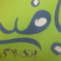 معلم مجرب ریاضی شیمی فیزیک ۹.۸.۷و 10و11ودوازدهم|خدمات آموزشی|تهران, سید خندان (جلفا)|دیوار