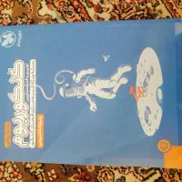 کتاب|کتاب و مجله آموزشی|قم, بنیاد|دیوار