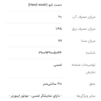 لباسشویی پاکشوما ۱۰ کیلویی مدلwfi10141|ماشین لباسشویی و خشک‌کن لباس|تهران, شهرک شهید باقری|دیوار