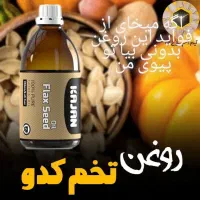 سفارش انواع روغن های گیاهی و کاپوچینوودمنوش|خوردنی و آشامیدنی|پردیس, کمرد|دیوار