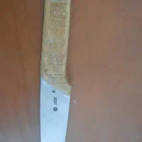 کارد قدیمی|کوهنوردی و کمپینگ|اصفهان, بهارستان|دیوار