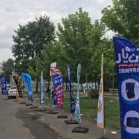 پرچم ساحلی