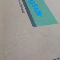 قیچی برقی گرد بر|لوازم خیاطی و بافتنی|شازند, |دیوار