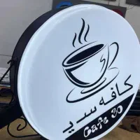 چاپ بنر، تابلوسازی و مهر|خدمات پیشه و مهارت|الوند, |دیوار