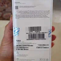 اپل 16 پرو - 256 رجیستر شده