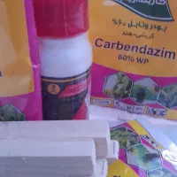 سموم کشاورزی