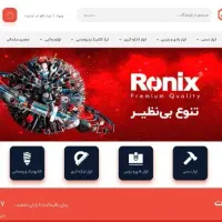 طراحی سایت و اپلیکیشن همراه باقرارداد و ضمانت کتبی|خدمات رایانه‌ای و موبایل|شیراز, سینما سعدی|دیوار