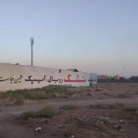 فروش-زمین-1230متری-در-کرج-گلدشت-خیابان-مخابرات