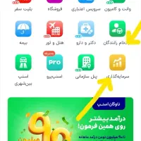 خدمات اسنپ|کارت هدیه و تخفیف|پیرانشهر, |دیوار