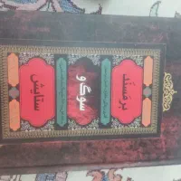 دیوان حافظ