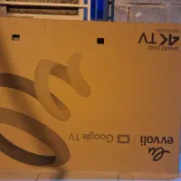 کارتون تلوزیون ۷۵