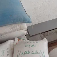 برنج درجه یک مرغوب و حبوبات و روغن پاک و گندم وجو