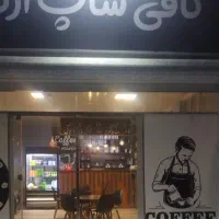 باریستا کافی شاپ