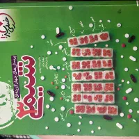 کتاب درسی