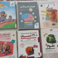 کتاب کمک درسی و آموزشی تیزهوشان  پایه نهم