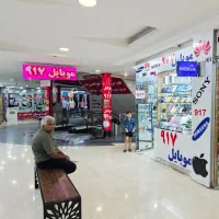 موبایل آیفون 17 mini اندروید حافظه۲۵۶ با گارانتی|موبایل|بندرعباس, |دیوار