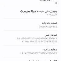 سامسونگ S21 fe f5 بدون خط و خش|موبایل|تهران, پونک|دیوار