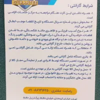 مودم قابل حملNZT-77CT 4GLTE Naztech|مودم و تجهیزات شبکه|قم, آذر (نکویی)|دیوار