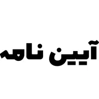 فروش سوال