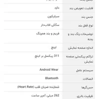 فروش ساعت زیبای هوشمند شیائومی سورمه ای رنگ|ساعت|اصفهان, ناژوان|دیوار