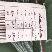 لباس فرم|لباس|برازجان, |دیوار