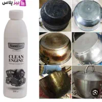 چربی زدای نانوسان