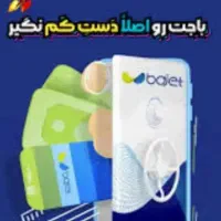 وام ۲۰۰ میلیون بابت خرید کالا