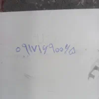 سیم کارت دائمی قدیمی