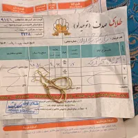 گوشواره بدون مالیات و اجرت