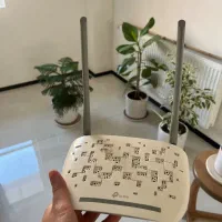 مودم
