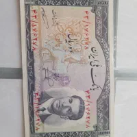 اسکناس پهلوی ۱۰ ریالی  بانکی و نو