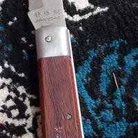 چاقو پیوندی گردو ..‌