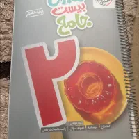 کتاب اموزشی هفتم قیمت۴۰۰