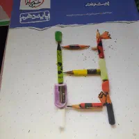 کمک درسی دهم|کتاب و مجله آموزشی|تبریز, |دیوار