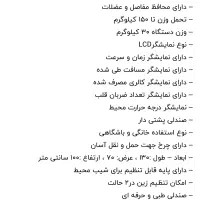 دوچرخه ثابت آذیموس Az 239R|تجهیزات ورزشی|بوشهر, |دیوار