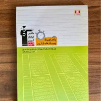 پاسخ برگ پیمانه ای کانون کاملا نو