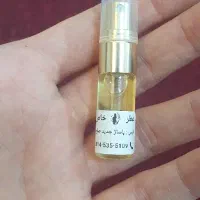 عطر و ادکلن خاص