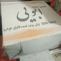 لوازم ماشین پژو پارس در حد صفر اصلا استفاده نشده|قطعات یدکی و لوازم جانبی|اهواز, سیصد دستگاه|دیوار