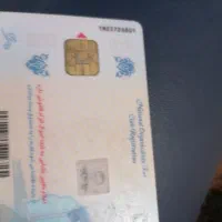 گمشده کیف مدارک
