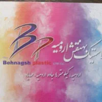 استخدام مسئول فنی و کنترل کیفی